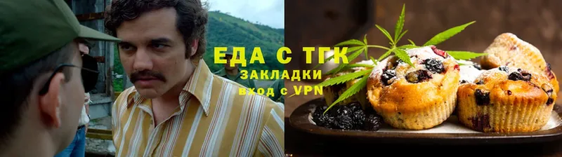 купить наркотики цена  Семилуки  Cannafood конопля 