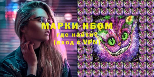 мефедрон Белоозёрский