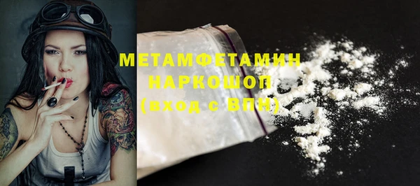 мефедрон Белоозёрский