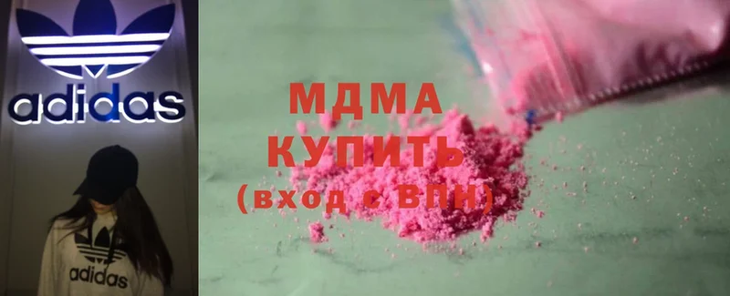 MDMA VHQ  Семилуки 