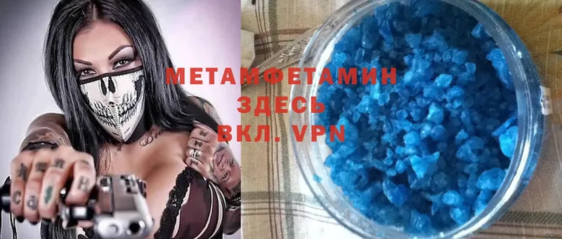 наркота  Семилуки  Метамфетамин кристалл 