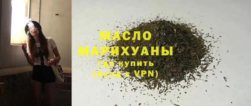 что такое   Семилуки  ТГК гашишное масло 